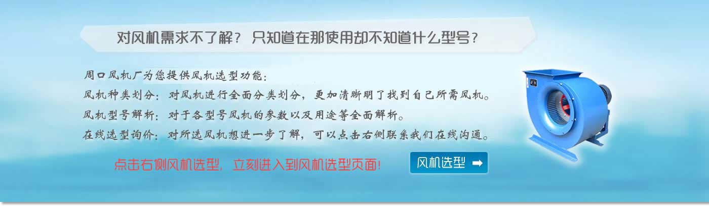 鄒城市高宗智智能溫室技術有限公司