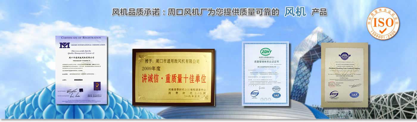 鄒城市高宗智智能溫室技術有限公司